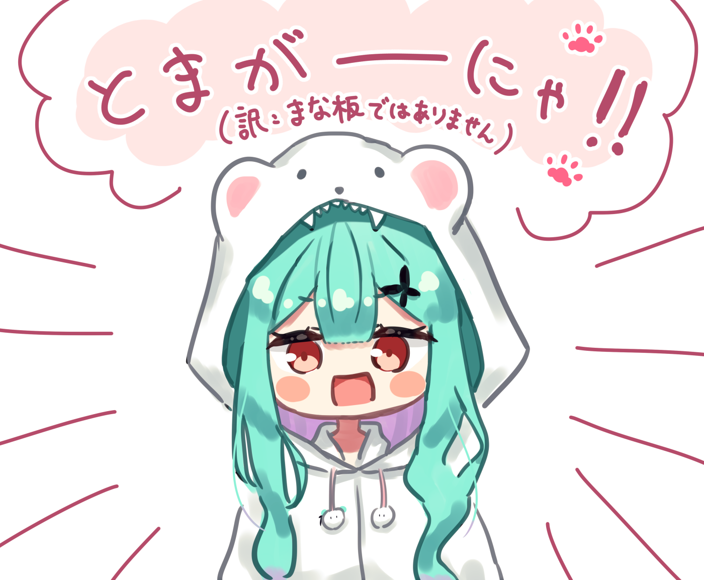 まな板ではありません