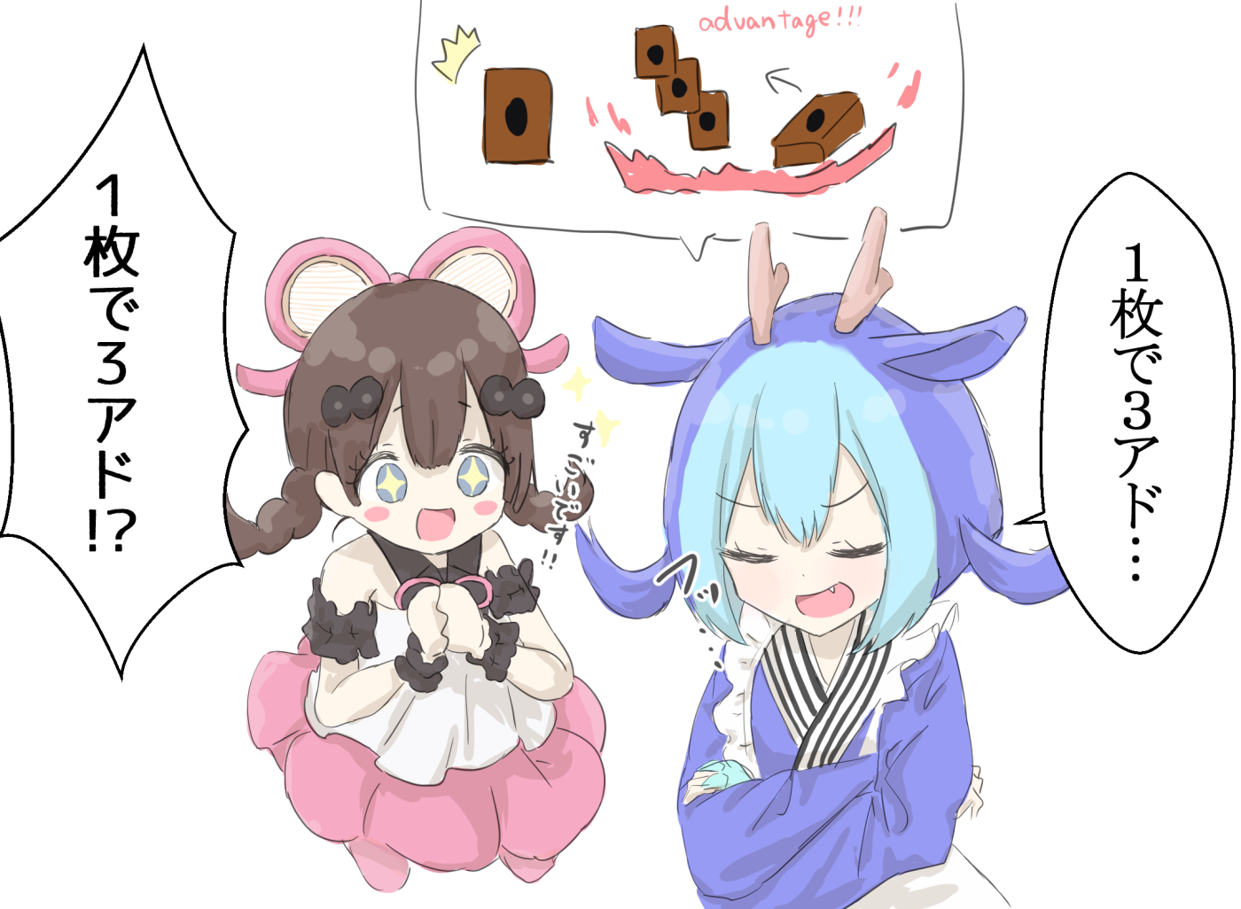 ラドリー先輩とキューティア後輩