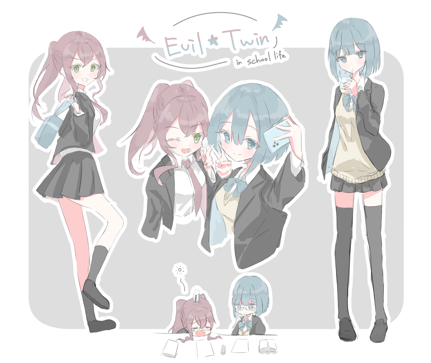 学パロイビルツイン