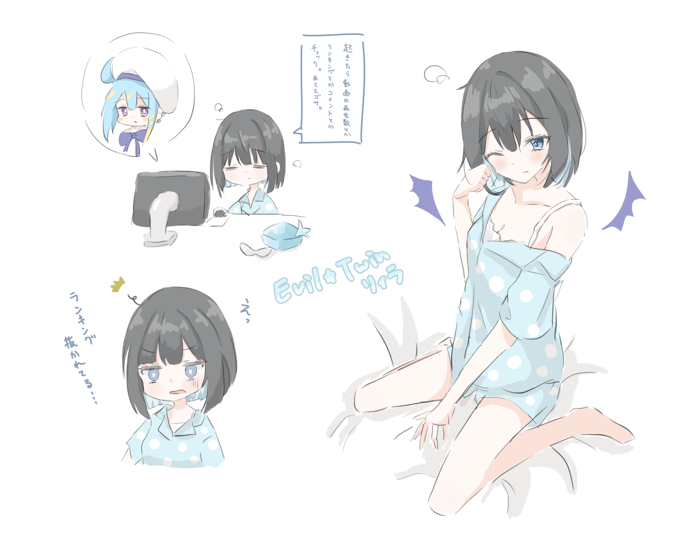 寝起きリィラ