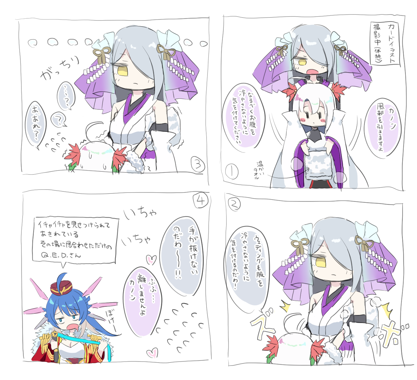 ウェカノ