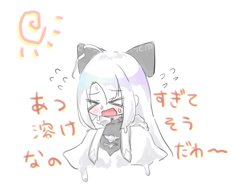 カノン夏