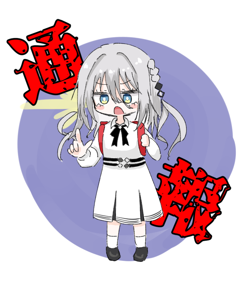 通報ソフィア