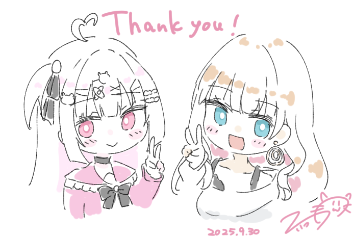 miwaちゃんと遊んだ