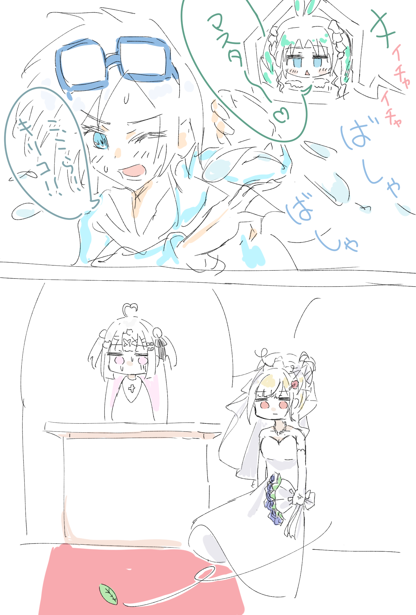 カイトに逃げられる神引