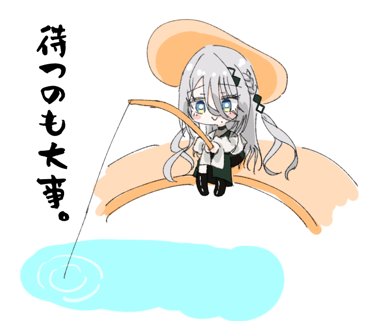 釣りソフィア