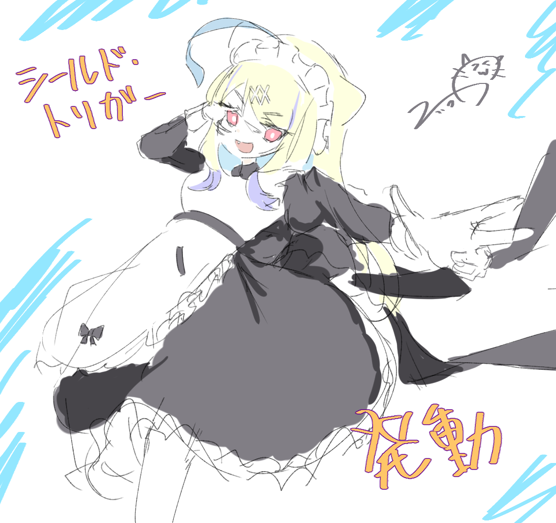 sumirin_maid2