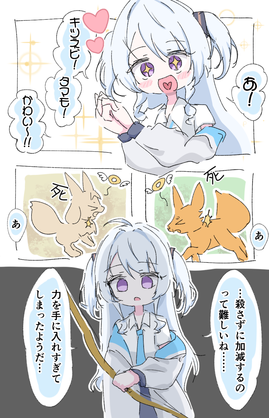 ぱるなぎ