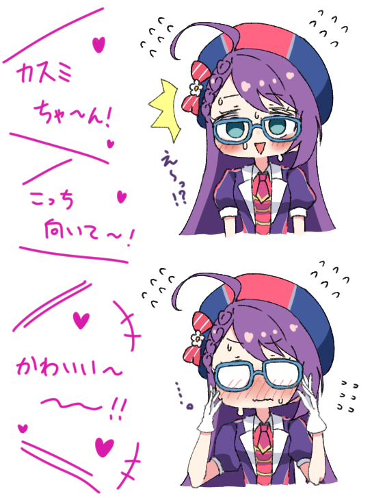 アイドルかすみ